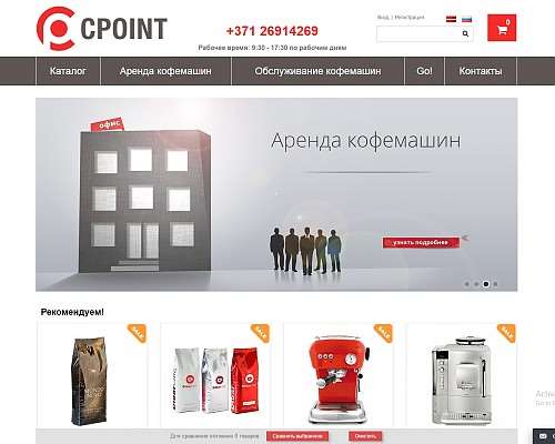 http://www.cpoint.lv